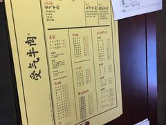 -受气牛肉·耙牛肉火锅(水晶郦城店)