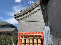 -北京第二实验小学