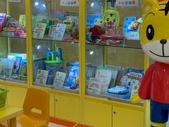 -巧虎乐智小天地(朝阳大悦城店)