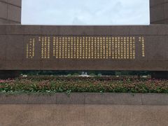 -上海市龙华烈士陵园