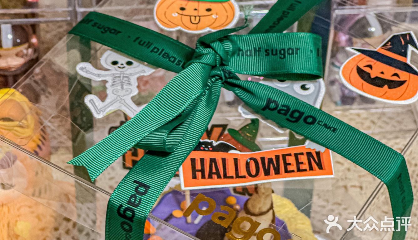 凭咱俩的关系🤤万圣节给个小蛋糕不过分吧🎃