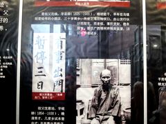 -乌镇东栅景区-茅盾故居