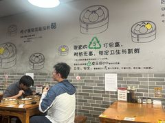 -笼铭坊(北蔡店)