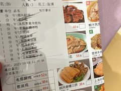 -顺风海鲜港(长寿路店)