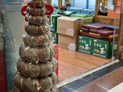 -三旗百汇商品城