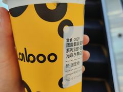 -gleeglee乐溢亦茶(朝阳大悦城店)