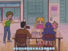 -日本料理神拉面
