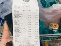 -山姆会员商店(邻瑞广场店)