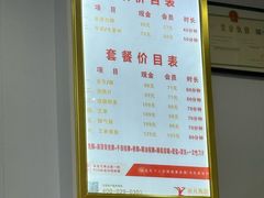 -郑远元专业修脚房(五缘西三里鑫海湾)