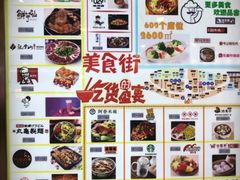 -永旺梦乐城国际商城(北清路店)