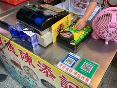 -陈添記·祖傳爽鱼皮·西关老字号(广州首店)
