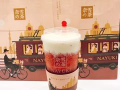 -奈雪的茶(市百一店)
