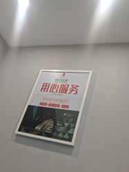 点击看大图 -悟空祛痘·诺奖技术专业店