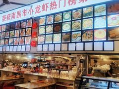 -冶建镜子·老南昌大排档·江西虾王(总店)