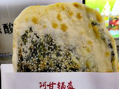 -阿甘锅盔(中关村食宝街店)