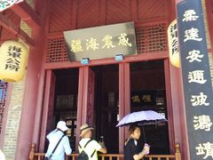 -中国甲午战争博物院
