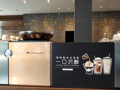 -星巴克臻选(广州二沙岛文立方店)