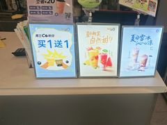 -CoCo都可(蓝村店)