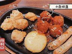 前菜小食拼盘-萨莉亚意式餐厅(莲花国际广场店)