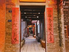 门面-德云居