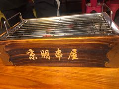 -京朋串屋·烧烤(望京西路总店)