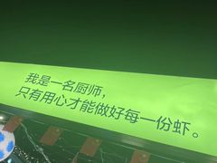 -味道工厂楚虾王(龙虾城店)