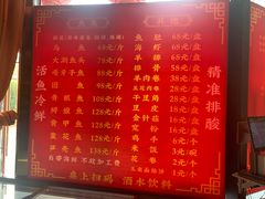 -江湖水乡铁锅炖魚(周庄嘉园店)