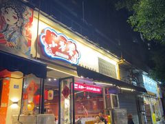 -小饕荟雅安贡椒鱼鲜馆(广福桥店)