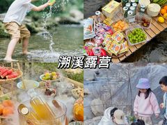 -美的鹭湖森林度假区