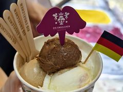 -EIS ENGELCHEN艾斯辛尔