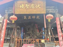 -玉泉观