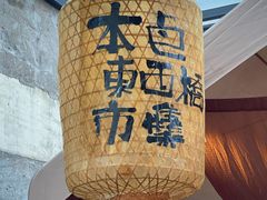 -苏州本色美术馆