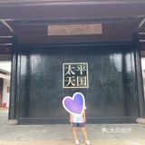 甜美苏州，超级适🈴️拍照📷
