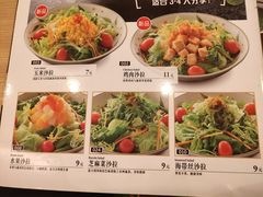 -萨莉亚意式餐厅(黄埔大沙地店)