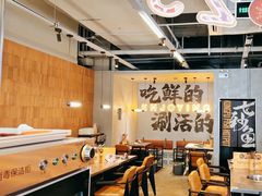 -七秒鱼·斑鱼火锅(太阳城店)