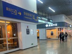 -肯德基(北京南站店)