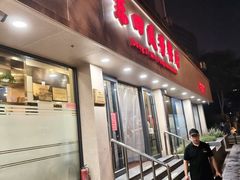 -东四民芳餐厅(朝阳门店)