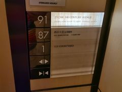 -上海柏悦酒店·世纪100牛排馆