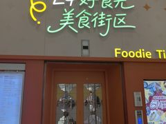 -SM广场