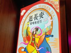 -茶话弄(中贸广场店)