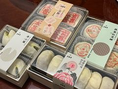 -老鼎丰糕点铺子(国贸商城店)