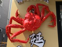 -震海贝烤贝·民俗特色店(延吉总店)