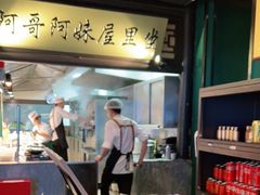 -俏九州·小炒黄牛肉(华润万象汇店)