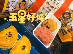 -東更道点心行(文化东路店)