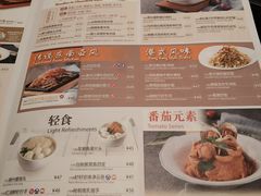 菜单-翠华餐厅(正佳广场店)