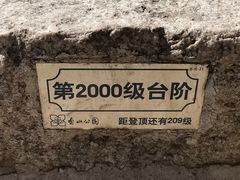 -香山公园