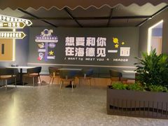 -北京海德酒店温泉