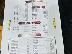 -天治宣·野椒鸡(龙头寺总店)