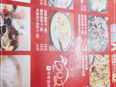 -福州人铭小吃