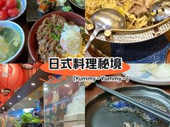 -鸟鹏烧鸟居酒屋(仁恒梦中心店)